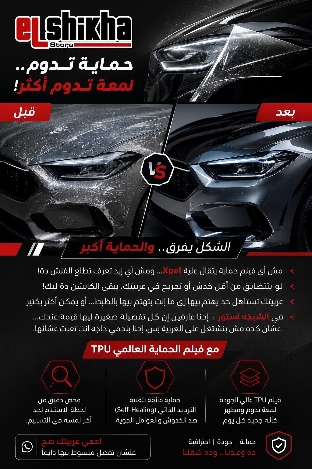 whatsapp image 2026 08 19 at 8.41.01 pm (1)