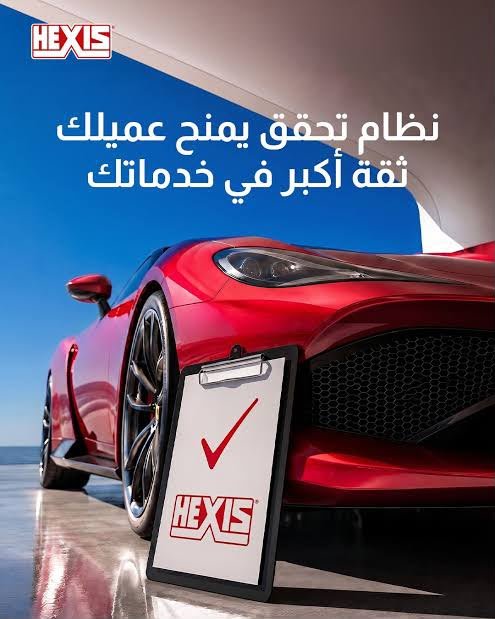whatsapp image 2026 08 19 at 8.41.06 pm (2)